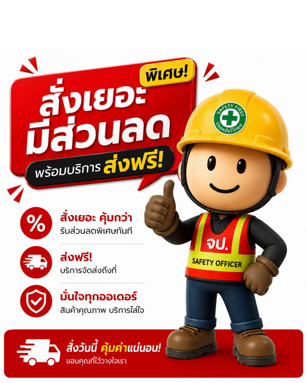 ตัวอย่างประตูผ้าใบเซฟตี้สำหรับไซต์ก่อสร้าง
