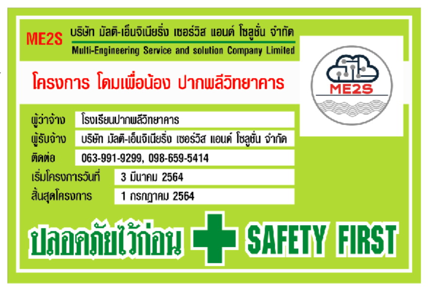 โครงการ BigC