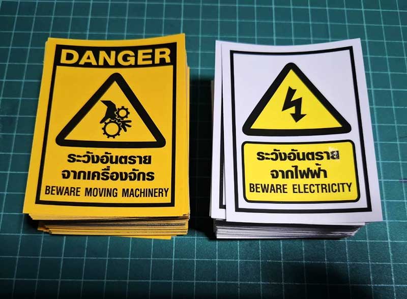 สติ๊กเกอร์ติดชั้นวางสินค้าในโกดัง ระบุรหัสและชื่อสินค้า