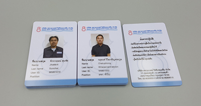 ตัวอย่างบัตรพนักงานแนวตั้งพรีเมียม
